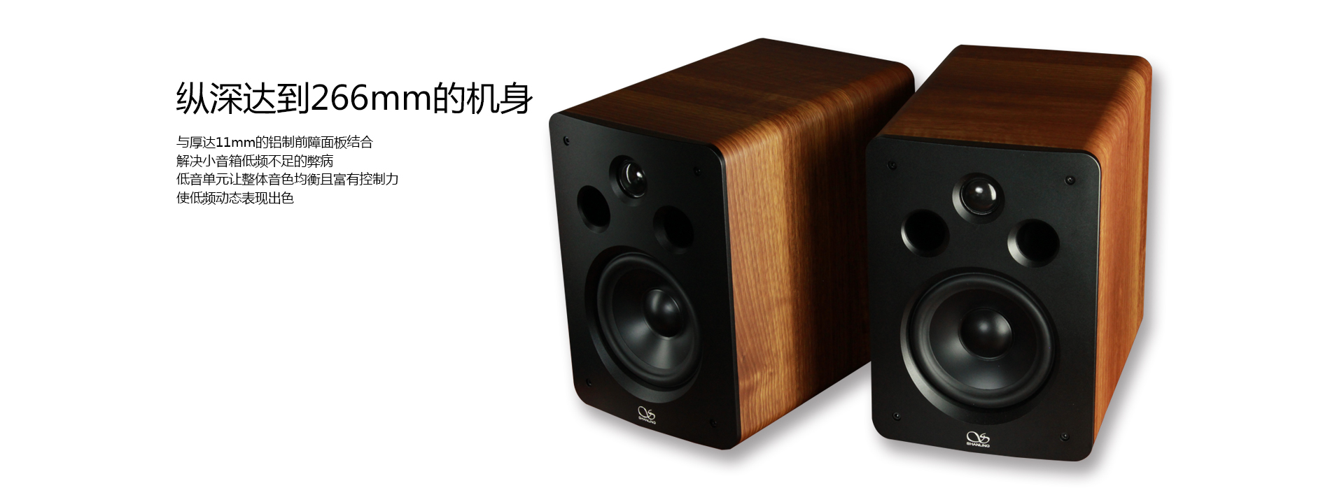 音箱S2_04.jpg