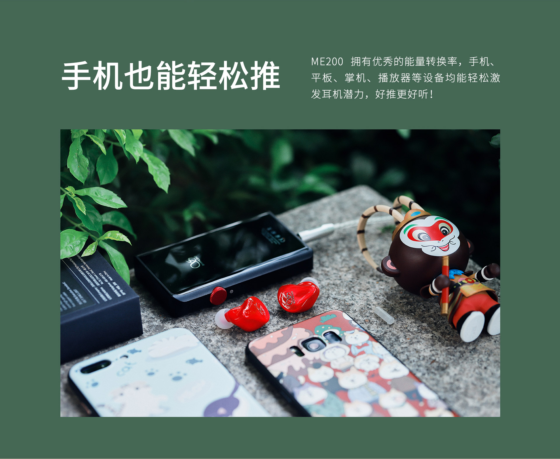ME200-大图_09.jpg